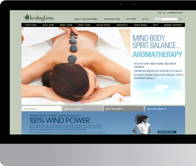 webdesignportfolio2_healingfarms